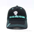 High Quality 3d Embroidery Hats